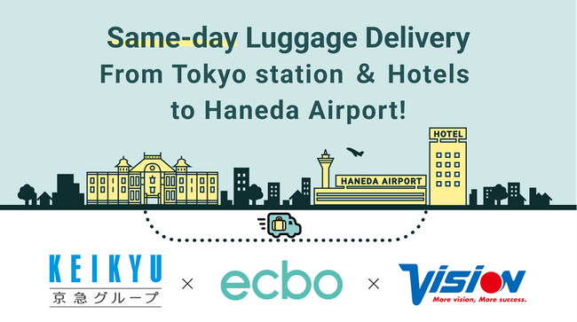 京急電鉄・ecbo・ビジョンの３社が連携 訪日外国人向け手荷物当日配送サービスを拡充。