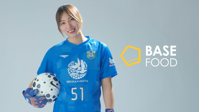 女子サッカー湘南ベルマーレウィメン所属清村珠幸選手とのサプライヤー契約を締結