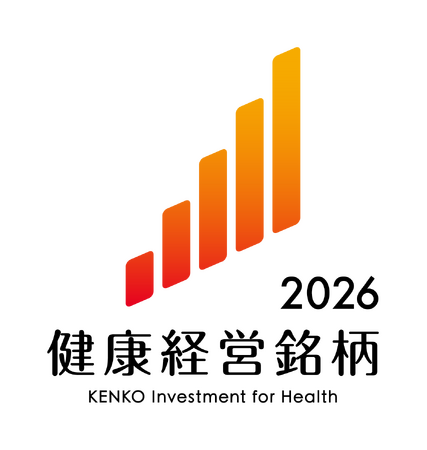 「健康経営銘柄2026」に選定 5年連続に　「ホワイト500」は9年連続で認定