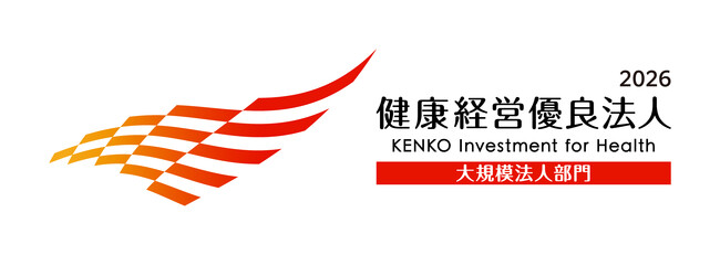 モリタ、健康経営優良法人2026（大規模法人部門）に認定