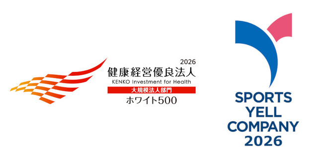富士ソフト、働く社員の健康を起点に社会課題の解決へ　-「健康経営優良法人2026ホワイト500」に5年連続認定、「スポーツエールカンパニー2026」にも2年連続認定