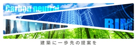 IZUMIグループ株式会社TOKYO PRO Market上場申請に関するお知らせ