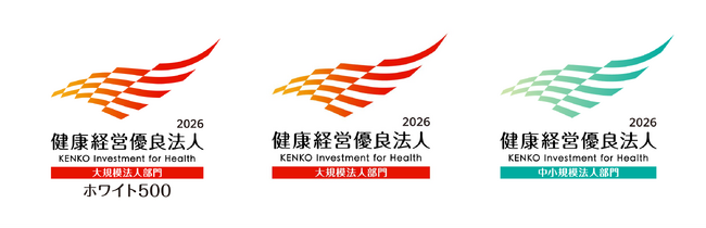 パーソルグループ11社、経済産業省と日本健康会議が協同で選定する「健康経営優良法人2026」に認定
