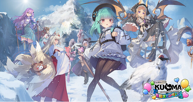 『FLOWER KNIGHT GIRL』DMM GAMES「クリエイティブチーム くまさん」5タイトル合同キャンペーン『チームくまさんタイトル 合同CP』開催中！