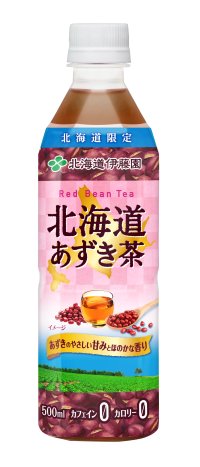 北海道限定「北海道あずき茶」を、3月23日（月）に新発売