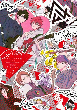 キヅナツキ『ギヴン』イラスト集、２冊同時発売！　渋谷・池袋で記念大型広告掲出中
