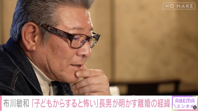 布川敏和「90％断捨離」の現在に密着　還暦で一軒家を手放し愛犬と1人暮らし　「このままだと孤独死しちゃう」長男・隼汰が明かす“ゴミ屋敷状態”だった離婚後の生活／『ABEMAエンタメ』無料配信中