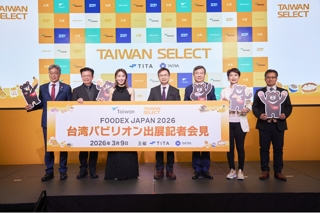 FOODEX JAPAN 2026 台湾パビリオン事前記者会見を開催。俳優・矢田亜希子さんも登場、台湾食材の魅力をPR
