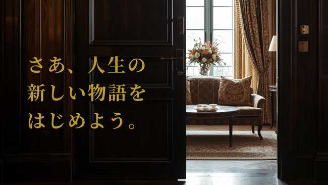50歳以上独身者を対象とするサロン型サービス『TOKYO BAY STORY』始動。 プレイベント「豪華ランチ付きお花見バスツアー」開催