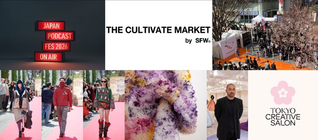 国内最大級のクリエイティブの祭典「TOKYO CREATIVE SALON 2026」赤坂、渋谷、新宿、原宿、六本木エリアの注目コンテンツを一挙公開！