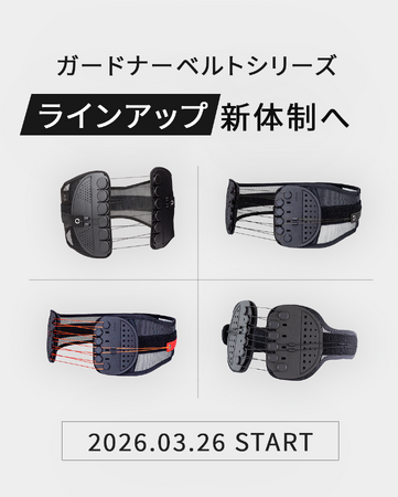累計販売本数90万本※突破。シリーズを再編し、ブランド全体の体験価値を強化