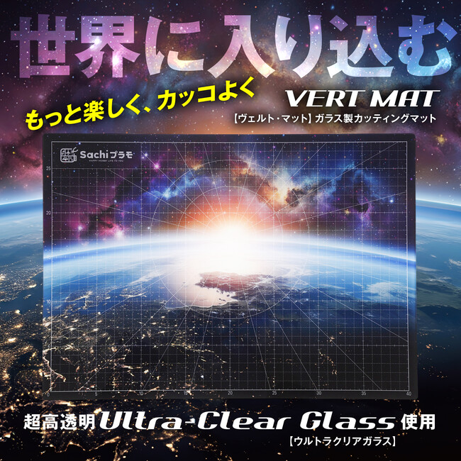 【ガンプラ製作の“作業空間革命”】