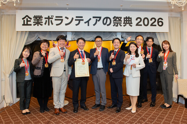 『第11回企業ボランティア・アワード』受賞企業決定!