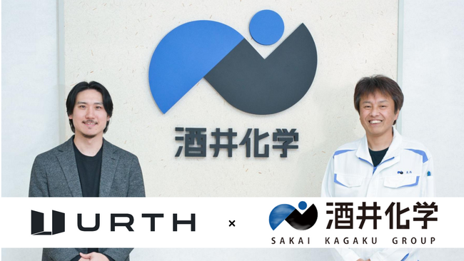 Urth、酒井化学工業のメタバース導入事例記事を公開