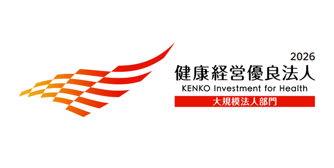 【8年連続】カオナビが「健康経営優良法人（大規模法人部門）」に認定されました