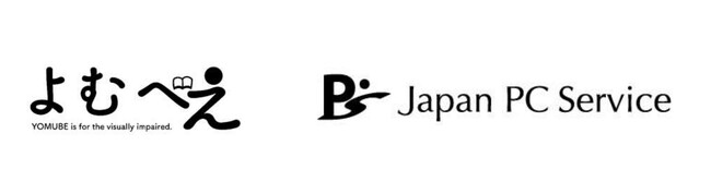 視覚障がい者向け支援機器と訪問サポートを組み合わせ全国展開 よむべえと日本PCサービスが業務提携