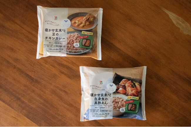 【セブン‐イレブン新商品】寝かせ玄米(R)のYUWAERUが監修　冷凍ワンプレート弁当2種をテスト販売開始