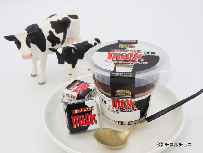 コラボ第２弾！【アンデイコ×チロルチョコ 】2026年3月新商品。定番商品「ミルク」がカップスイーツになって新発売！