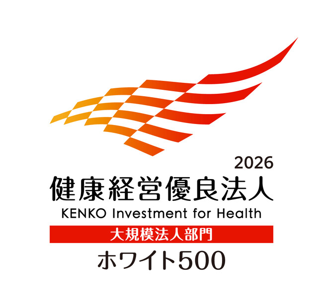ジェイテクト、「健康経営優良法人2026（大規模法人部門）～ホワイト500～」に認定