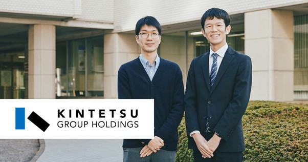 【導入事例】約250社を擁する近鉄グループホールディングスがBacklogで「デジタル相談窓口」を構築し、知見を組織資産化