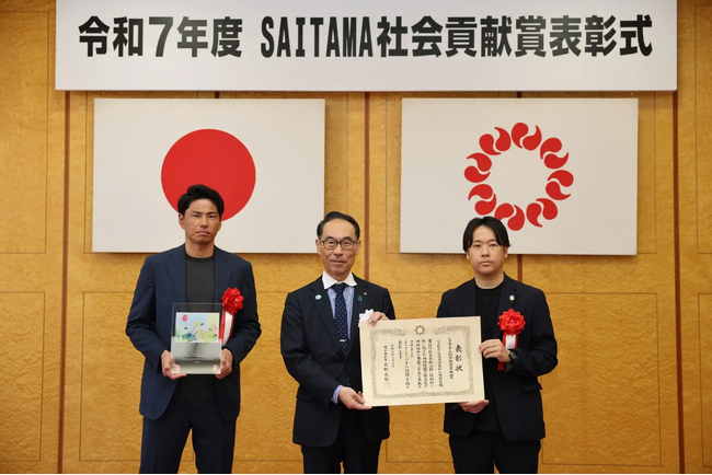 COEDO KAWAGOE F.Cが令和7年度「SAITAMA社会貢献賞」を初受賞　スマートゴミ箱「SmaGO」の設置支援が評価される