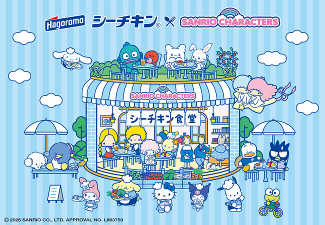 『シーチキン』×『サンリオキャラクターズ』コラボ商品発売のお知らせ！サンリオキャラクターズといっしょに！もっとおいしくシーチキンを食べよう。2026年３月より順次販売開始！