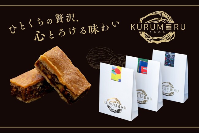 障がい者アート×福祉商品がW受賞 ： 焼菓子「くるめる」と「アートアロハシャツ」がソーシャルプロダクツ・アワード2026受賞
