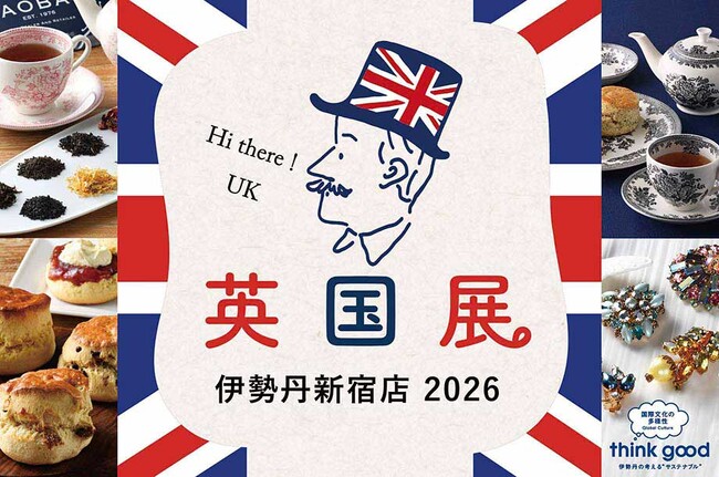 【伊勢丹新宿店 英国展 2026】ロンドン生まれの雑貨ブランド Jubilee ＜ジュビリー＞ が出店。英国王室モチーフのニットバッグを限定先行販売。