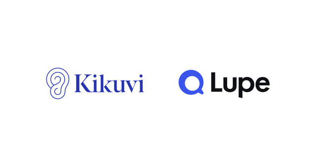 AIヒアリング「Kikuvi」、株式会社Lupeの新サービス「AIインタビュアープラン」に連携パートナーとして参画。50名規模の定性調査を30万円から実現する「テキストプラン」のメインエンジンに採用