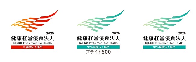 株式会社フォーバルとフォーバルグループ11社が「健康経営優良法人 2026」に認定