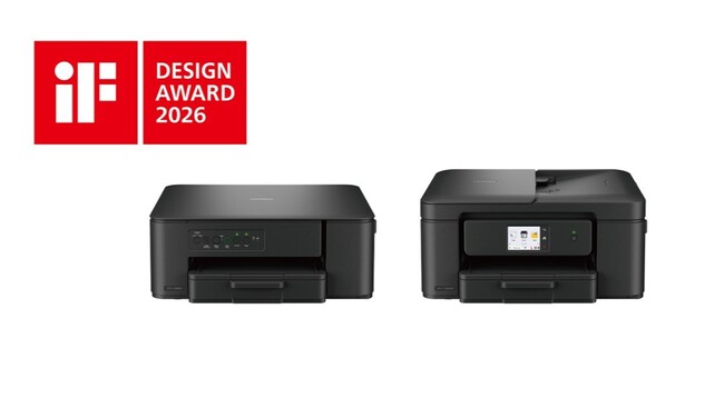 ブラザー、「iF DESIGN AWARD 2026」を受賞