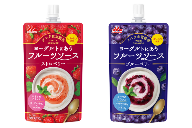 「タニタ食堂監修」シリーズ15周年記念！ヨーグルトとの相性を追求した、はちみつの甘さ引立つ「タニタ食堂監修 ヨーグルトにあうフルーツソース ストロベリー／ブルーベリー」3月17日（火）より全国で新発売