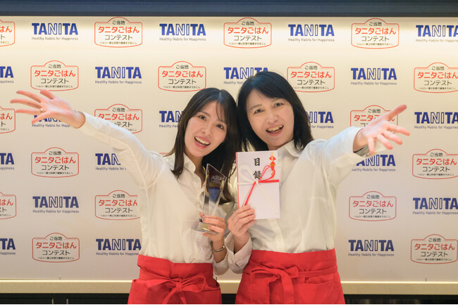 第９回「ご当地タニタごはんコンテストーヘルシー郷土料理で健康まちおこしー」開催決定