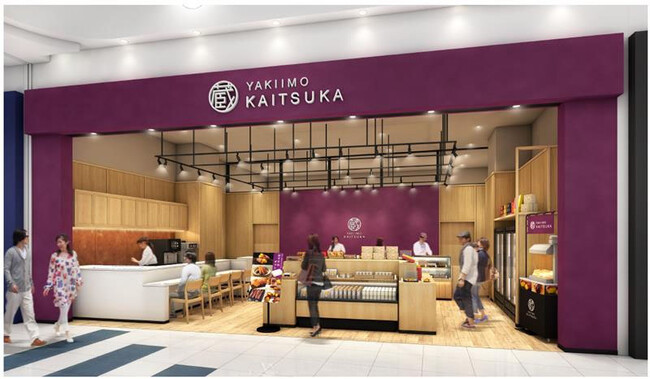“焼きたて×カフェ”で楽しむ、焼き芋専門店にリニューアル！『蔵出し焼き芋かいつか イオンモール土浦店』2026年3月16日（月）午前10時開店