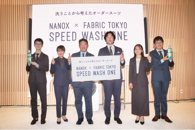 ライオン株式会社と株式会社FABRIC TOKYOがコラボスーツを発売～両社代表が共同開発のオーダースーツを発表『NANOX × FABRIC TOKYO SPEED WASH ONE』～