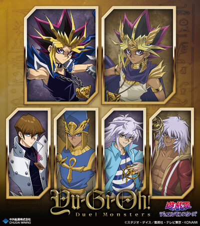 『遊☆戯☆王デュエルモンスターズ』より、“現世と追憶”がテーマの描き下ろしイラストを使用した新作グッズが「AnimeJapan 2026」で登場！中外鉱業ブースにて販売決定！
