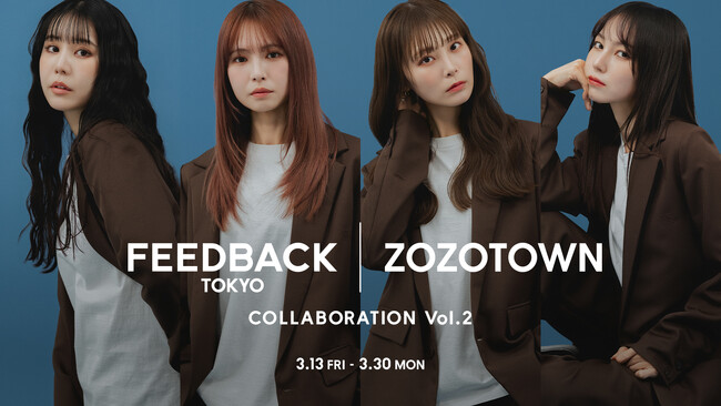 “SCANDAL”のプロデュースブランド「FEEDBACK TOKYO」とZOZOTOWNのコラボ第2弾！メンバー来場予定の展示イベントも開催