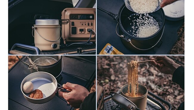 火を使わずに、ポタ電であったか調理！煮る・炊く・蒸す・炊飯もできるアウトドア用電気調理器“COOKER-1”を新発売