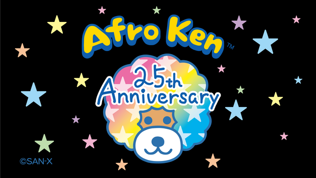 2026年はアフロ犬25周年! アフロ犬25周年アニバーサリーサイトOPEN♪