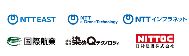 埼玉県、NTT東日本を含む計８者、下水道管路維持管理の「工程一体化DXモデル」を全国に先駆け推進