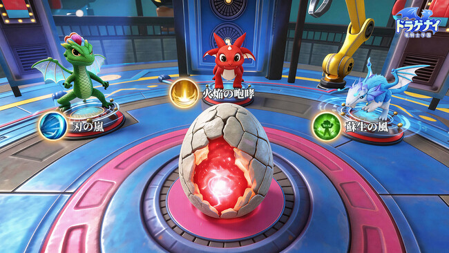 15万人登録突破！『ドラゲナイ：竜騎士学園』卵からドラゴンを育てる機能を紹介。相棒を選んで冒険しよう