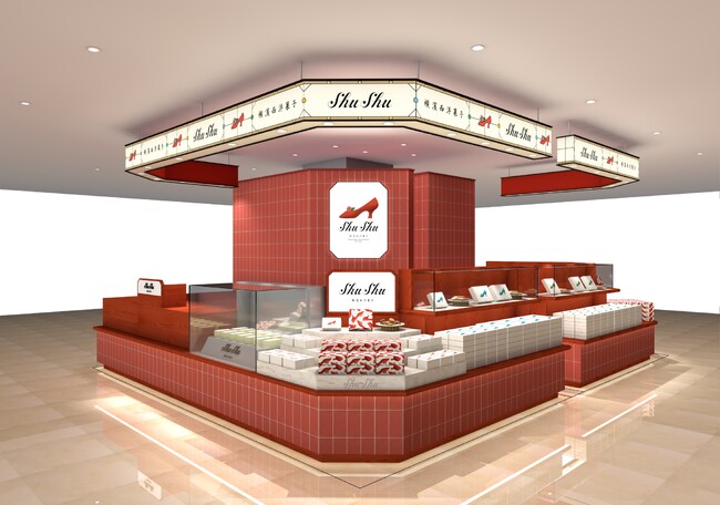 “異国情緒、横濱の味。”《新スイーツブランド》【Shu Shu(シュシュ)】が2026年3月28日(土)、そごう横浜店にNEW OPEN。