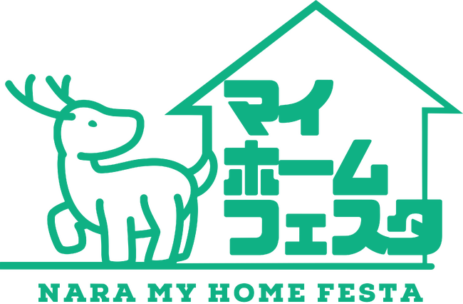 奈良県コンベンションセンターで『奈良マイホームフェスタ』開催。県内人気7店が集結する『世界の粉もんフェス』や『パンフェスタ』も同時開催！前回1.6万人が来場のビッグイベントが8年ぶりに復活。