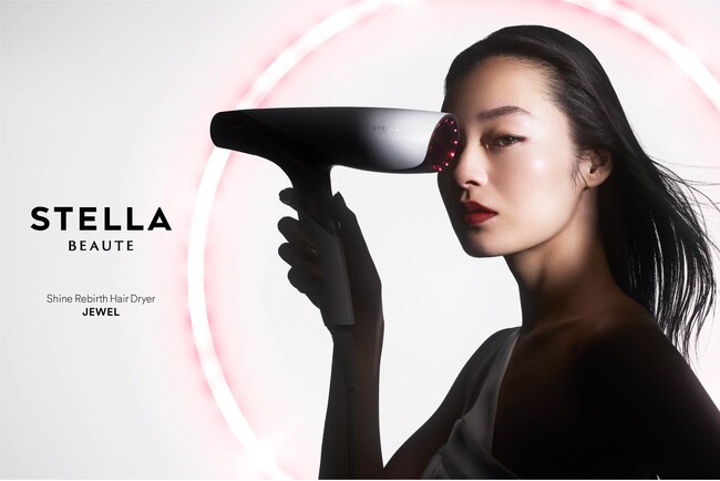 ステラボーテの初のヘアケアシリーズが満を持してデビュー。当社史上初のLLLT（低出力レーザー）を搭載したヘアドライヤー「Shine Rebirth Hair Dryer JEWEL」を発売。