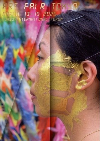 アマナ、「ART FAIR TOKYO 20」の会期にあわせ開催される「FILMS - Art and Film? 言葉で定義できない映像の未来」にて写真作品を展示