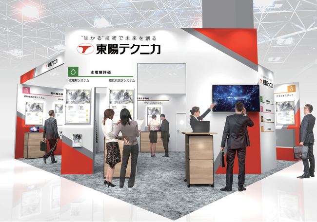 世界最大級の新エネルギー総合展「第25回SMART ENERGY WEEK 【春】」に出展
