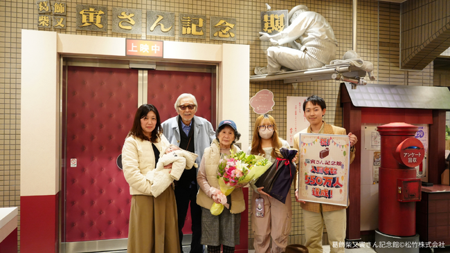 葛飾柴又寅さん記念館入館者550万人達成