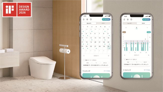 「iFデザイン賞2026」を受賞　～「G selection shower」など4点