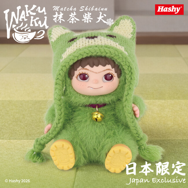 【日本限定】和風デザイン「ワクク（WAKUKU）抹茶シバイヌ」登場！3月14日よりPOP UP STOREで先行販売