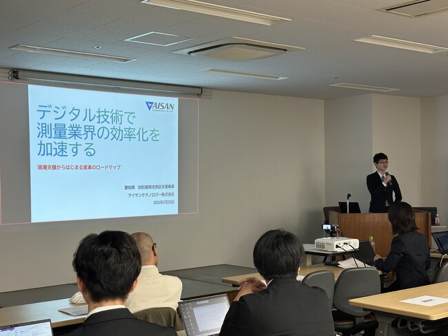 アイサンテクノロジー、愛知県「DX計画策定実証支援事業」採択企業として成果を発表